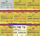 延邊廣告業綜合服務矩陣 從企業形象策劃到多元零售