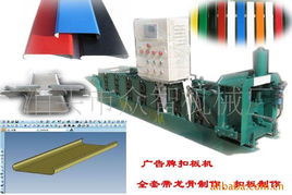 泊頭市眾智機(jī)械廠 金屬成型設(shè)備與熱像儀的應(yīng)用產(chǎn)品列表