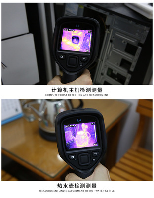 菲力爾FLIR Ex系列手持式紅外熱像儀 E4/E5/E6/E8型號詳解與選購指南